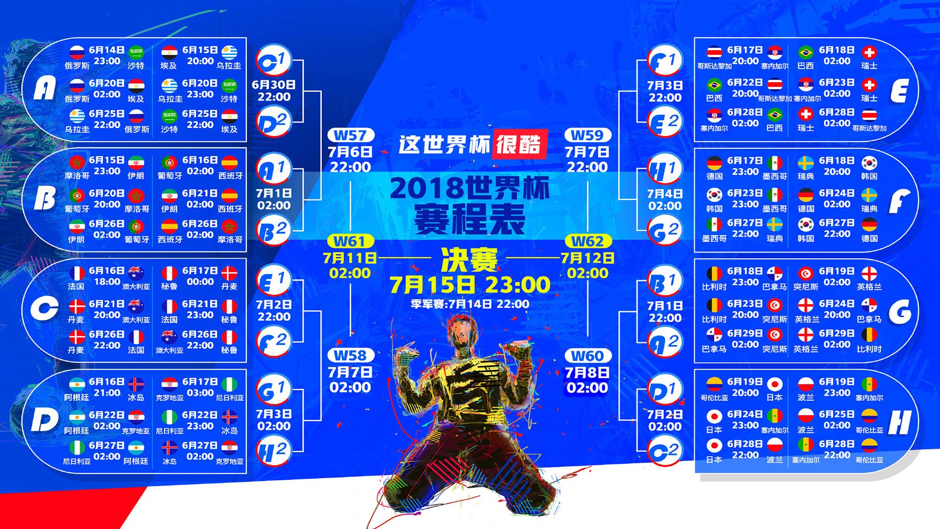 开云体育在线-绝杀之夜与王者归来，当法国队的奇迹碰撞梁靖崑的高光时刻